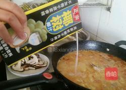 鱼羊鲜的做法图解7