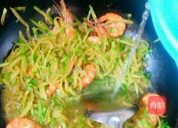 萝卜丝炖虾的做法图解6