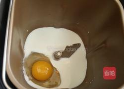 面包机豆沙土司的做法图解1