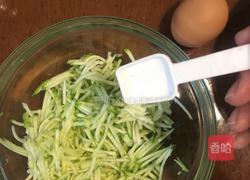 营养早餐饼的做法图解1