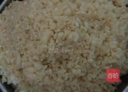 蒜蓉辣椒酱的做法图解3