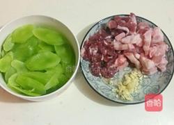 莴笋炒肉的做法图解1