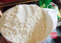 葱香花卷的做法图解1