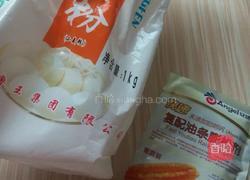 油条的做法图解1