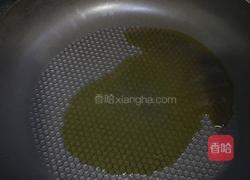 蘑菇三鲜羹的做法图解3