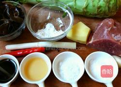 窝笋炒肉丁的做法图解1