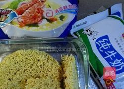 牛奶泡面的做法图解1