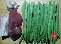 四季豆烧猪肉的做法图解1