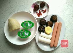 家常清汤锅底的做法图解1