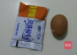 酸奶蛋挞的做法图解1