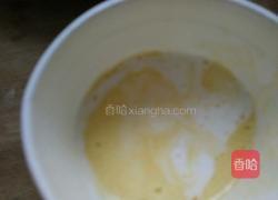 酸奶蛋挞的做法图解2