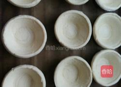 酸奶蛋挞的做法图解3