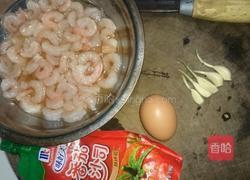 糖醋虾仁的做法图解1