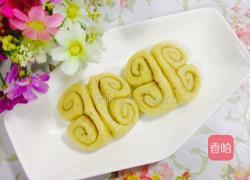 黄金四喜卷的做法图解17