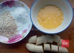 香蕉燕麦卷的做法图解2