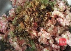 元宝饺子的做法图解13