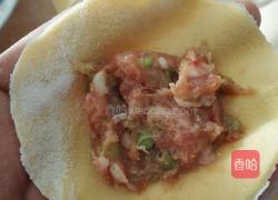 元宝饺子的做法图解20