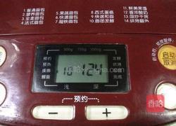 紫薯火腿肠花卷的做法图解8