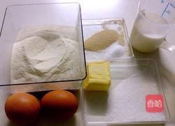 圣诞花环面包的做法图解1