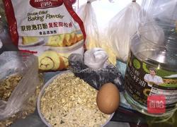 麦片核桃饼!的做法图解1