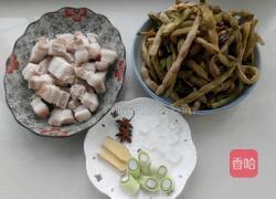 红烧肉炖干豆角的做法图解3