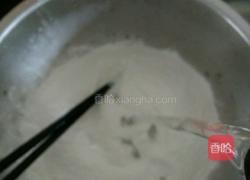 咸园子的做法图解3