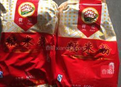 台山传统咸汤圆的做法图解4