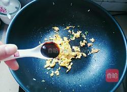 酱炒饭的做法图解4