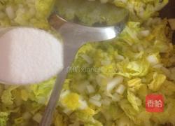 香菇白菜饺的做法图解5