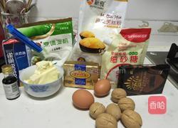 布朗尼芝士蛋糕的做法图解1