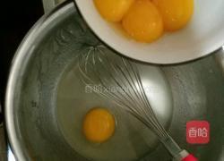 香蕉戚风蛋糕的做法图解3