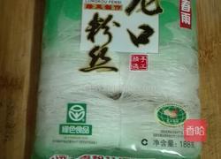 龙口粉丝炒肉丸子的做法图解1