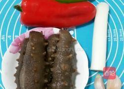 双椒炒海参的做法图解1