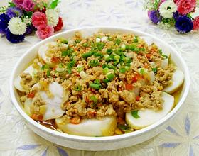 肉末蒸香芋[图]