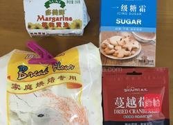 蔓越莓饼干的做法图解1