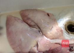 猪心肺汤的做法图解1