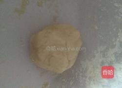紫薯小酥饼的做法图解2