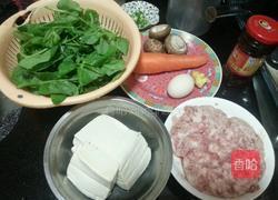 豆腐丸子汤的做法图解1