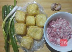 酿油豆腐的做法图解1