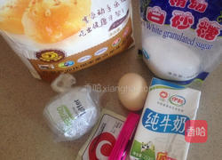 紫薯包的做法图解1