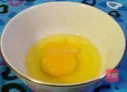 香橙熔岩蒸蛋的做法图解4