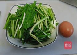 韭菜炒鸡蛋的做法图解1