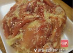 塩麹鸡腿饭的做法图解3