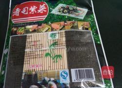 寿司水果的做法图解1