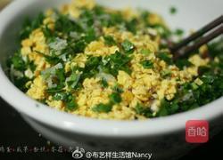 韭菜鸡蛋馅饺子的做法图解4