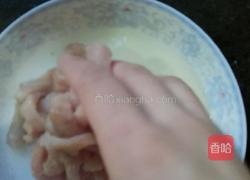 糖醋里肌的做法图解5