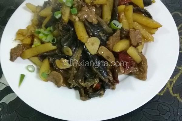 茄子干土豆条炒牛肉