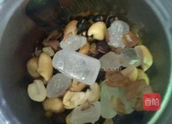 五谷芝麻糊的做法图解1