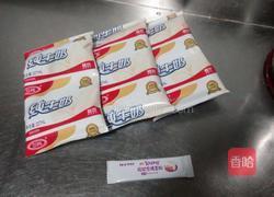 自制大果粒酸奶的做法图解1