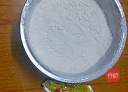 爱心馒头的做法图解1